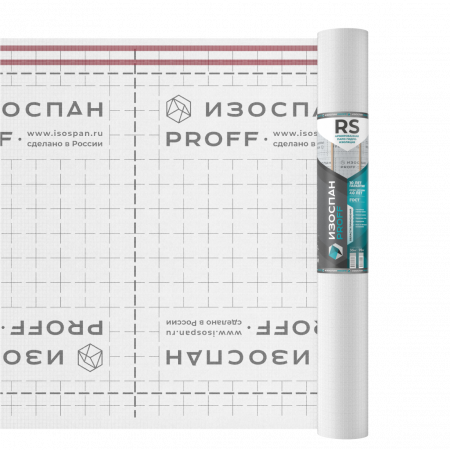 Изоспан RS fix